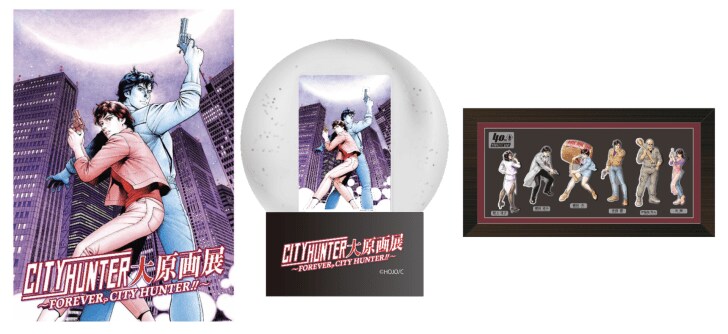 「シティーハンター」連載40周年を記念した大原画展が11月22日より開催!400点を超える直筆原画を展示