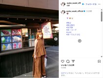 ももクロ・佐々木彩夏、女子旅満喫のオフショット公開！「レトロが似合って素敵」「世界一かわいい」