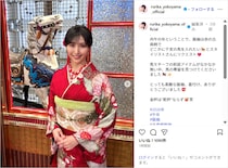 横山ルリカ、馬の帯留めで華やか着物姿公開！「めちゃお綺麗」「似合ってて可愛い」