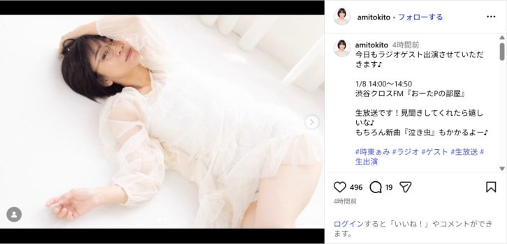 時東ぁみ、シースルー衣装の寝転びショット公開！「いい感じ」「可愛い」