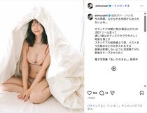 有村藍里、ランジェリー姿の美ボディショット公開！「奇跡の美ボディ」「最高」