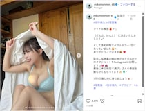 田中美久、ランジェリー姿で美ボディ全開！3rd写真集のオフショット公開「3月9日楽しみに待ちましょう」
