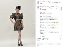 元モー娘。石川梨華、ミニスカ＆網タイツ衣装で誕生日を報告！今年のテーマ「ほどほどに」
