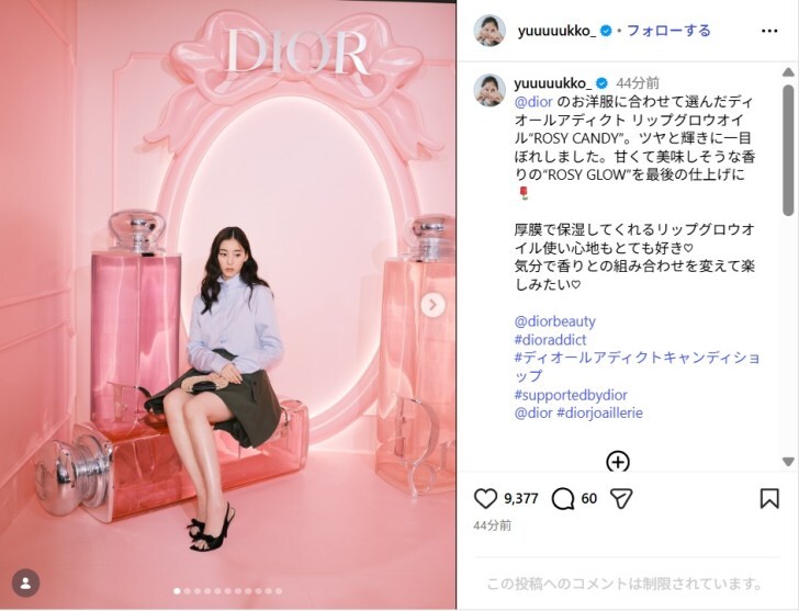 新木優子、ミニスカートですらり美脚ショット!「めちゃめちゃかわいい」「釘付けになりました」
