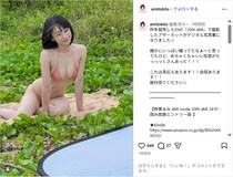 時東ぁみ、ビキニ姿の美ボディショット公開！「美しすぎる」「素晴らしい！！」