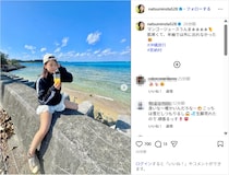 元AKB48平嶋夏海、ミニスカ美脚コーデの沖縄旅行ショット！「めっちゃ可愛い」