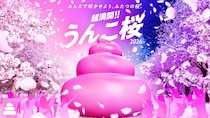 うんこミュージアム、お花見気分が味わえる春イベント「超満開!!うんこ桜2026」が3月5日より開催！