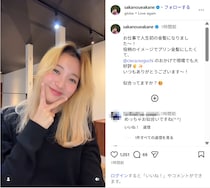 坂ノ上茜、人生初の金髪イメチェン姿に絶賛の声！「えー！びっくり！」「可愛い～～！！」