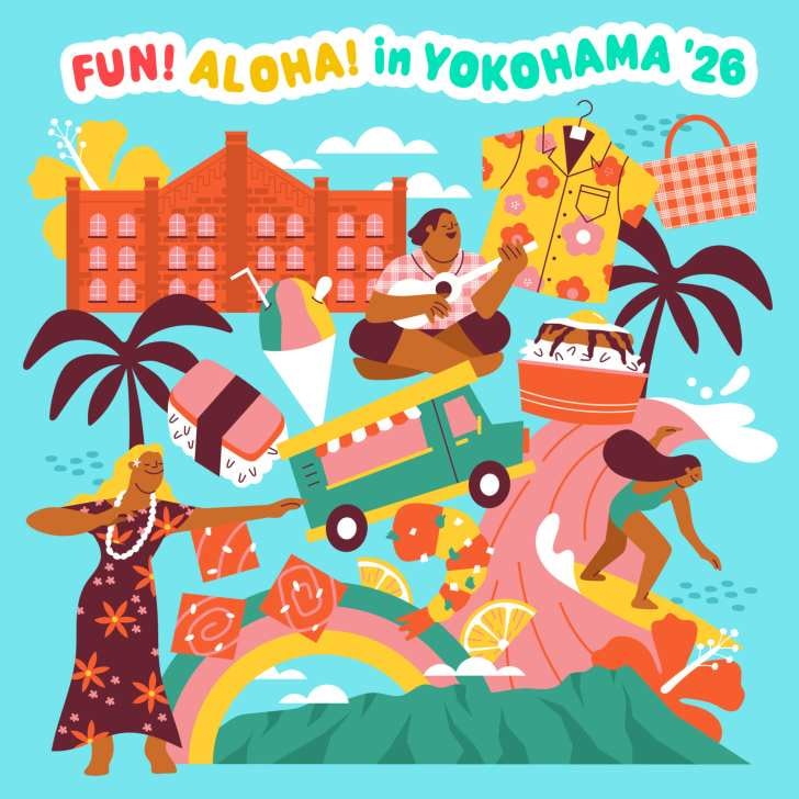 横浜赤レンガ倉庫でハワイのグルメ・ファッション・カルチャーを体感！「FUN! ALOHA! 2026 in YOKOHAMA」が7月17日より開催
