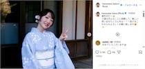 花澤香菜、美しい着物姿で誕生日を報告！「楽しい思い出をたくさん作る！！！」