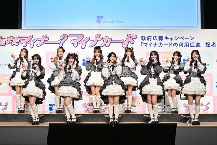 =LOVEが便利な「マイナカード」の使い方をPR! 中毒性大の早口フレーズに「大変でした」(佐々木舞香)「スラスラ言えました」(大場花菜)と反応様々