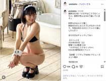 時東ぁみ、抜群美ボディのメイドコスプレ姿にファン絶賛！「めちゃくちゃ可愛い」