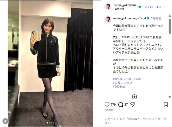 横山ルリカ、ミニスカゴルフウェア姿の美脚ショット公開!「スタイル良すぎ」「美脚美人」