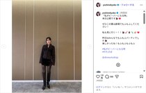 芳根京子、ミニ丈衣装で美脚際立つコーデ披露！「かわいすぎる～！」「天使」