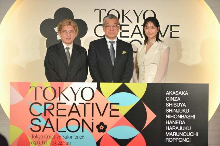 『TOKYO CREATIVE SALON 2026』オープニングイベント開催!本田翼が未来に残したいものを語る