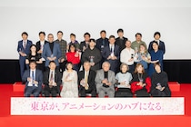 「東京アニメアワードフェスティバル2026」が閉幕　注目の才能・亀山陽平監督「みんながアニメを楽しめるような平和で豊かな国であってほしい」