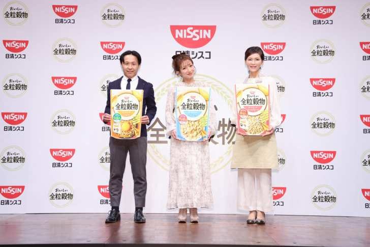 辻󠄀希美、食物繊維は「10代の頃から意識」 日清シスコ「おいしい全粒穀物」シリーズ記者発表会