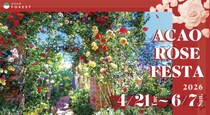 熱海「ACAO FOREST」、約600種4,000株のバラが咲き誇る「ACAO ROSE FESTA 2026」が4月21日より開催！
