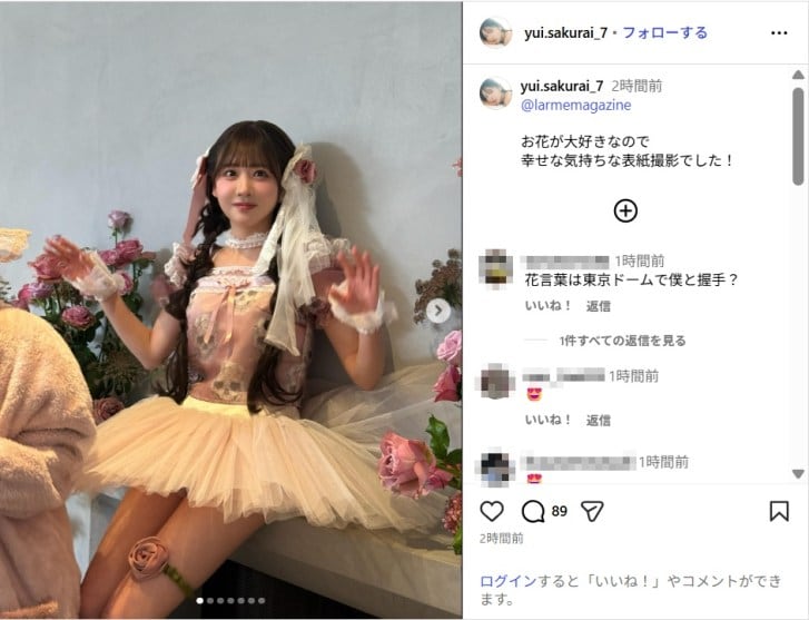 FRUITS ZIPPER櫻井優衣、ミニドレス衣装の撮影オフショット公開！「可愛すぎ！」「これは天使」