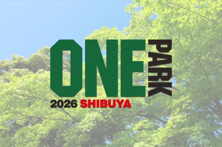 代々木公園けやき並木で音楽ライブ＆台湾グルメが楽しめる「SHIBUYA ONE PARK 2026」が5月2日～5日のGWに開催！