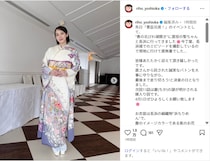 吉岡里帆、『豊臣兄弟！』イベントで美しい着物姿公開！「とってもお似合い」「眼福」