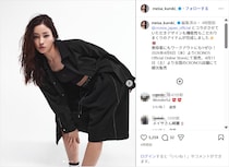 黒木メイサ、ブラトップ＆ハーフパンツ姿のショット公開！「カッコイイ」「めっちゃ綺麗」