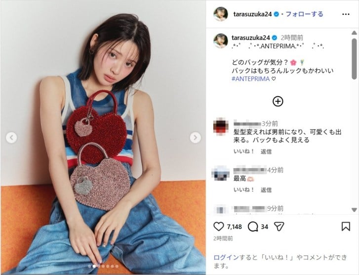 FRUITS ZIPPER鎮西寿々歌、タンクトップ姿の美スタイルショット公開！「可愛い優勝」「大人っぽくて美しい」