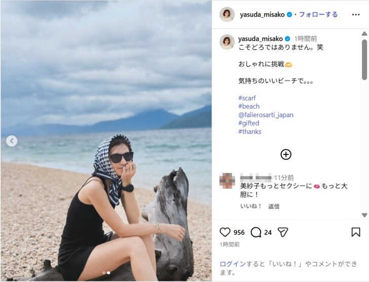 安田美沙子、ビーチですらり美脚ショット公開！「可愛い」「綺麗」