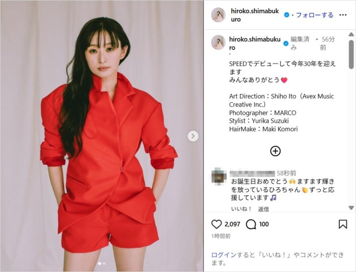 島袋寛子、赤の衣装でデビュー30周年を報告！「綺麗かっこいい」「素敵です！！」