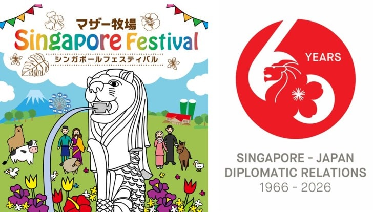 マザー牧場、シンガポールのグルメ・文化・民族衣装が楽しめる「シンガポールフェスティバル」4月21日より開催！