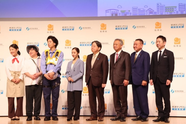 「経済の国勢調査」経済センサスが6月より実施へ！セレモニーには広報キャラクター・板野友美などが登場