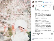 元乃木坂46・和田まあや、白無垢姿で結婚を発表！「温かく見守っていただけたら嬉しい」