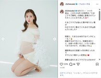 第1子妊娠中の藤田ニコル、ふっくらお腹の表紙披露！「素敵な写真」「めちゃ綺麗」