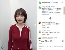 井上咲楽、髪カットでイメチェンした新ヘア公開！「かわいすぎ！！」