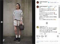 長谷川京子、ショートパンツ姿の美脚コーデ公開！「お洒落すぎる！」「シンプルで素敵」