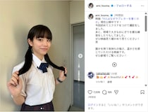 當真あみ、エクステロングヘア＆制服衣装ショット公開！「可愛すぎ」「長い髪も似合ってる」