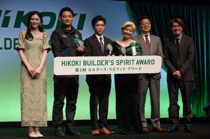 ヒロミ「職人さんたちがやりたいと思える業界になってほしい」　日々奮闘する“職人さんを表彰するアワード”「第2回 HiKOKI BUILDER’S SPIRIT AWARD」授賞式