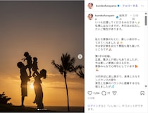 “くみっきー”舟山久美子、第3子妊娠を報告！「今は安定期を迎えて悪阻も落ち着いた」