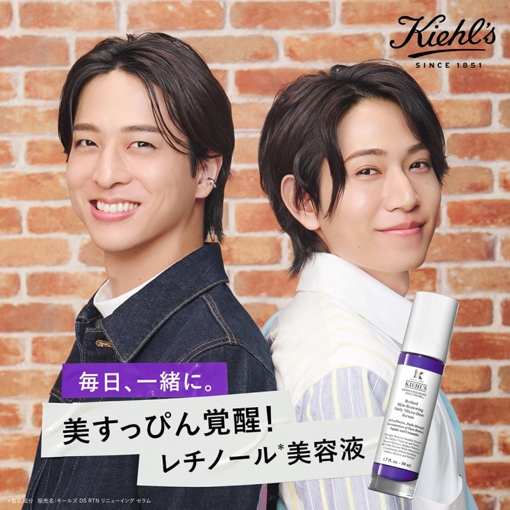 キールズ、timelesz寺西拓人&橋本将生の新ビジュアル公開!各種キャンペーンも開始