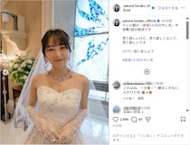 桜井日奈子、美しいウェディングドレス姿を公開！「キレイな花嫁さん」「可愛過ぎ」