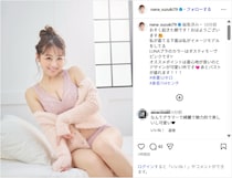 鈴木奈々、ピンクランジェリー姿で美ボディ披露！「最高」「セクシー＆魅力的」