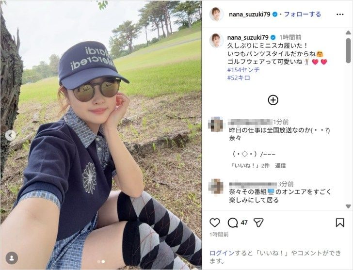 鈴木奈々、ミニスカのゴルフウェア姿を公開!「めっちゃ可愛い」「最高」