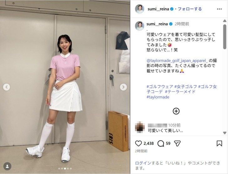 鷲見玲奈、ミニスカのゴルフウェア姿公開!「めっちゃ可愛い~」「美脚」
