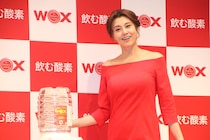 藤原紀香、健康の秘けつは「ミトコンドリアを元気に」酸素補給水『WOX』ウォーターサーバーメディア体験会