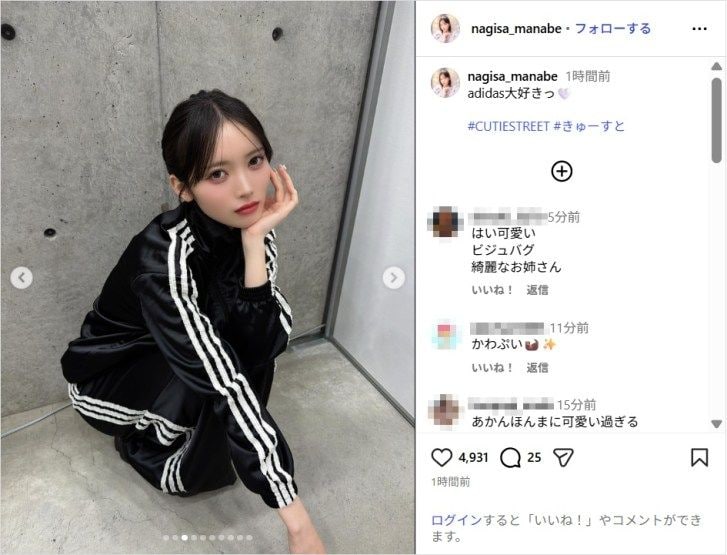 CUTIE STREET真鍋凪咲、スタイル抜群の黒ジャージショット公開!「お姉さん感増してる」「可愛すぎてやばい」
