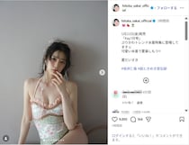 超ときめき宣伝部・坂井仁香、スタイル際立つ水着ショット公開！「似合ってる」「可愛いセクシー」