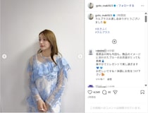 後藤真希、シースルー衣装姿の美スタイルショット公開！「爽やかでエレガント」
