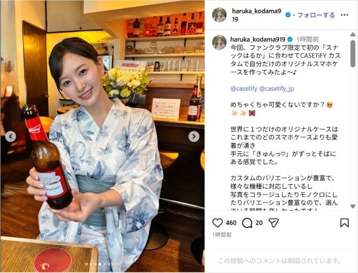 元HKT48・兒玉遥、しっとり浴衣美人ショット公開！「可愛すぎ」「雰囲気バッチリ」