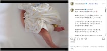 筧美和子、第1子男児出産を報告！「無事に会えたことに感謝」