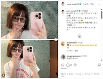 鈴木奈々、ボブにした新ヘアスタイル公開！「似合ってる！」「すんごく可愛い」